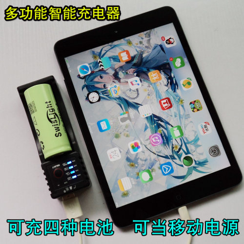18650充电器 26650 5号7号锂电铁锂镍氢充电器 多功能移动电源盒 - 封面