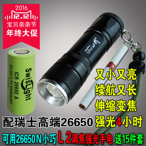 超迷你实容瑞士续航小巧变焦电池