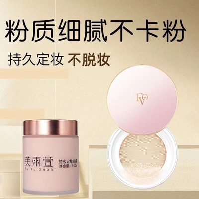 遮瑕美白BB霜粉底液提亮美肤色持久定妆素颜不脱妆不卡粉DD霜