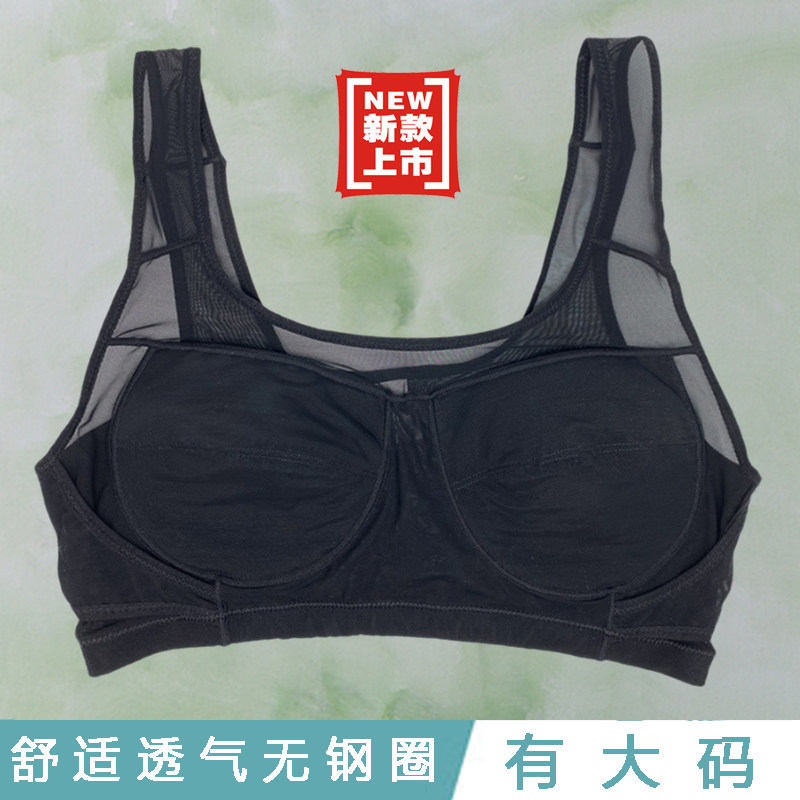 无托夏季全罩杯新款大胸显小纯色