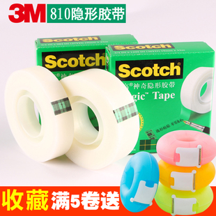 3M思高神奇隐形胶带手账手撕写字耐撕测试透明磨砂学生用学霸复制错题胶带粘字scotch改错纠错转印810免抄题