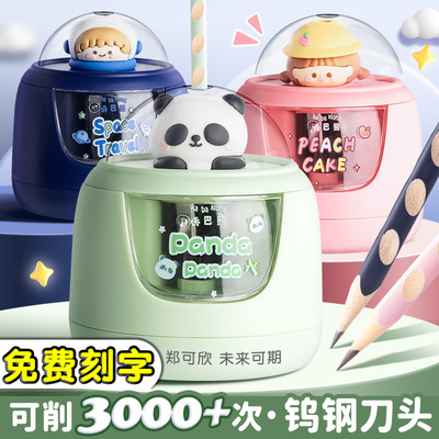 咔巴熊文具电动削笔器小学生专用