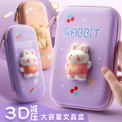 咔巴熊减压解压文具盒小学生笔袋女孩儿童EVA流行初中生少女心可