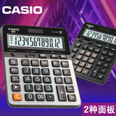 120B台式 CASIO卡西欧计算器MXAX 包邮 财务电子计算机语音小号中号大型12位太阳能商务会计办公用计算机