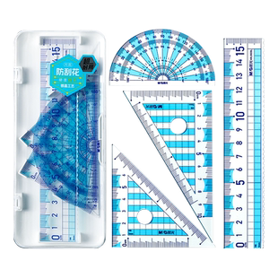 晨光防刮花透明三角四件套装尺子0起端波浪直尺定制刻名字小学生文具15cm/20cm量角器多功能高颜值不易断双色