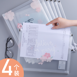 咔巴熊透明a4文件袋学生用可爱卡通拉链袋大容量简约塑料女试卷补习袋儿童韩国小清新加厚防水资料收纳包包邮