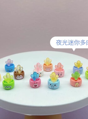 卡通印花可爱夜光立体多肉小盆栽DIY创意饰品车载小摆件儿童玩具