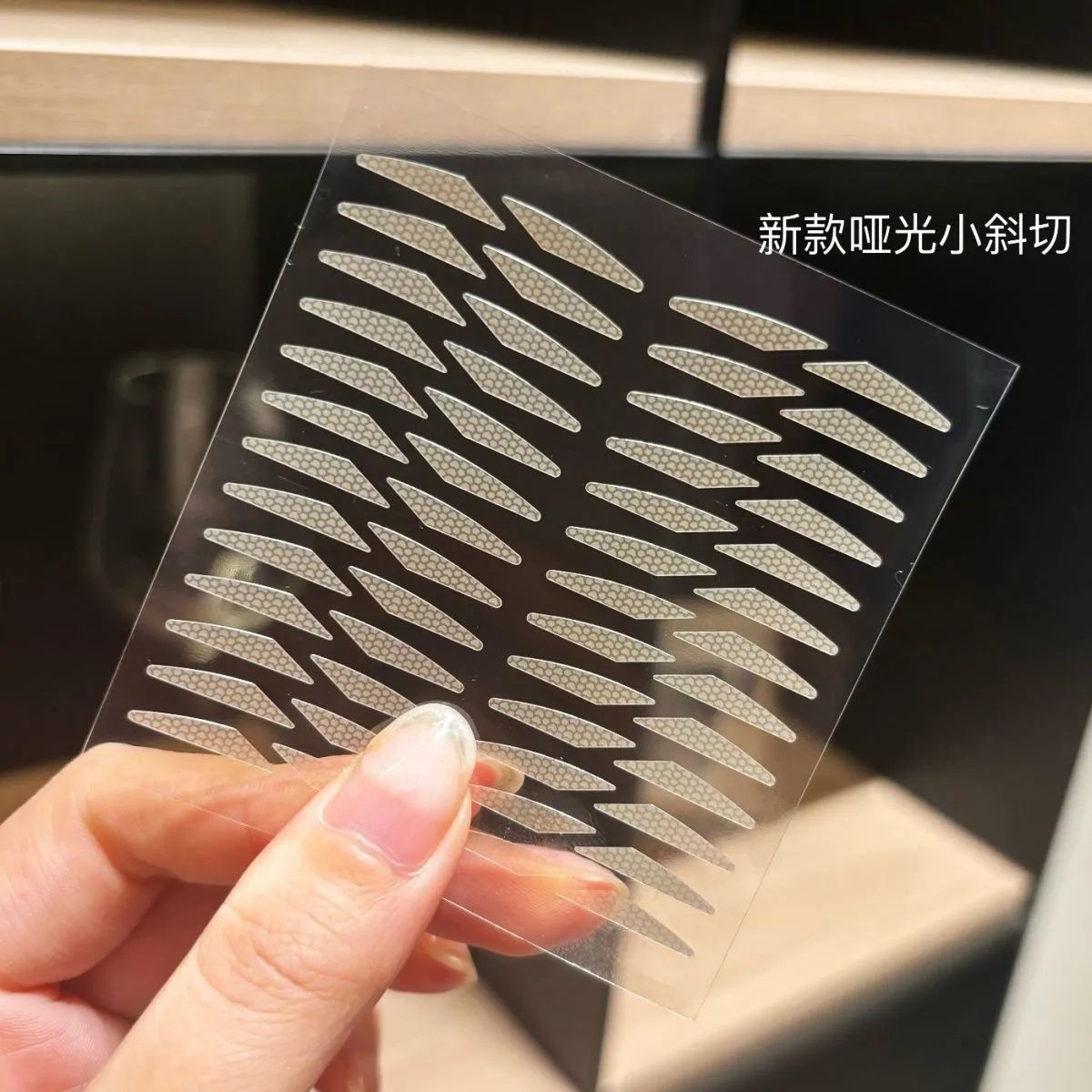 哑光超粘斜切双眼皮贴女自然超隐形无痕单面