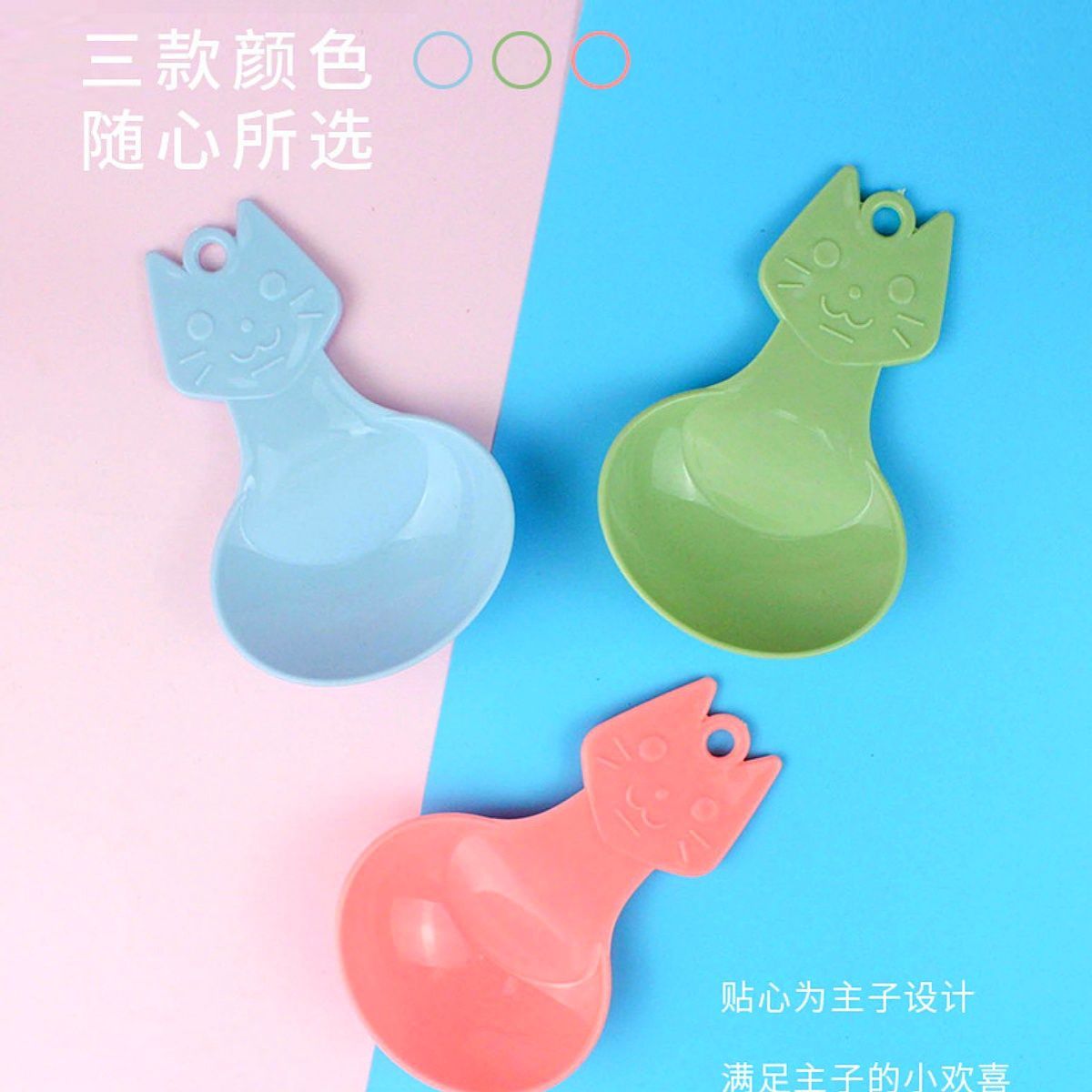 猫咪用品猫粮勺家用粮猫喂食器猫条勺防摔宠物泰迪狗宠物饭碗卡通