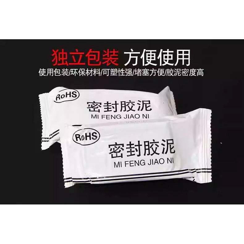 防火泥空调孔密封胶泥堵老鼠洞封堵电力防火堵洞补墙洞口填充泥