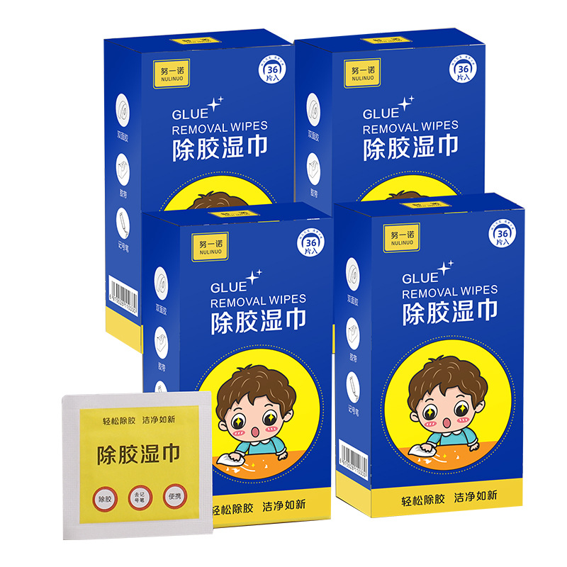 多功能去胶印好物除胶湿巾玻璃除胶剂汽车家用地板瓷砖强力清洗剂