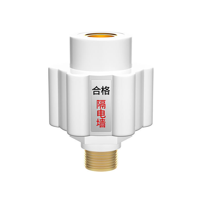 电热水器防电墙通用型隔电墙全铜出水口接头混水阀漏电防触电配件