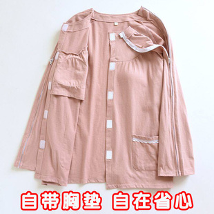 春秋护理服PICC置管骨折打石膏穿 衣服瘫痪病人专用老人纯棉睡衣