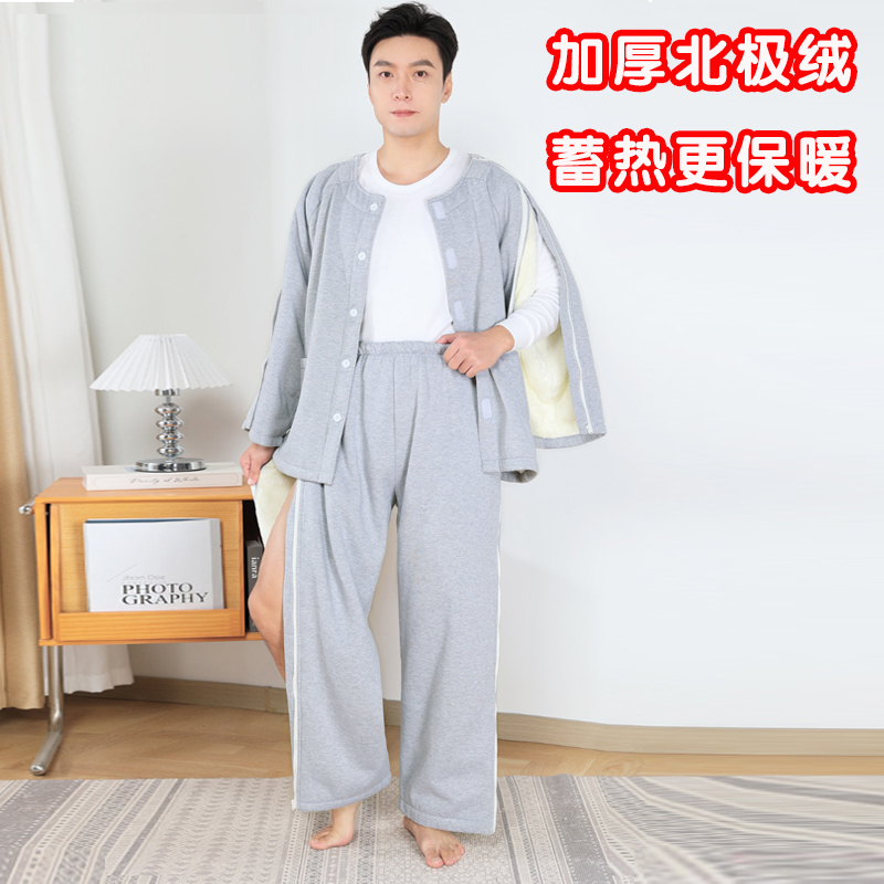 加厚护理服一片式易穿脱加厚保暖