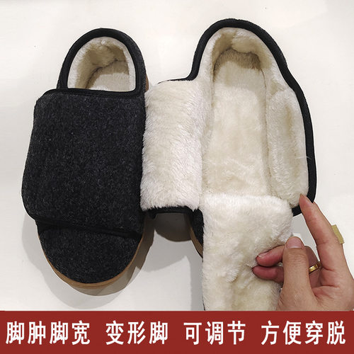 保暖休闲加厚绒冬季老人鞋魔术贴