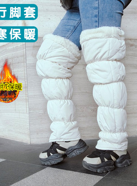 腿部保暖护膝加绒加厚松紧可调