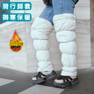 腿部保暖套加厚绒护腿长筒袜套冬天护膝腿套脚踝护膝护脚腕小腿