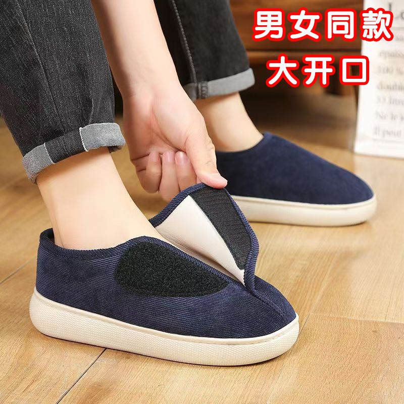 老人专用防滑布鞋魔术贴易穿脱