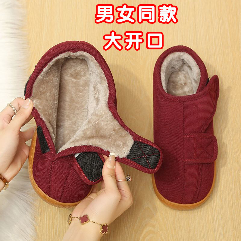 老人脚肿专用保暖棉鞋加宽加肥