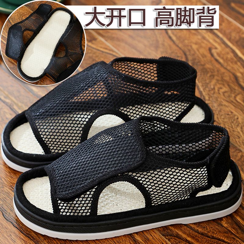 加肥加宽软底防滑凉鞋防水透气