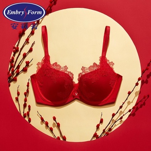 【列维斯蕾丝】安莉芳商场同款本命年红色文胸女薄款大胸显小内衣
