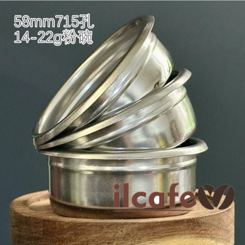 意大利半自动咖啡机直筒型有槽版715孔镭射58mm双份粉碗14-21g