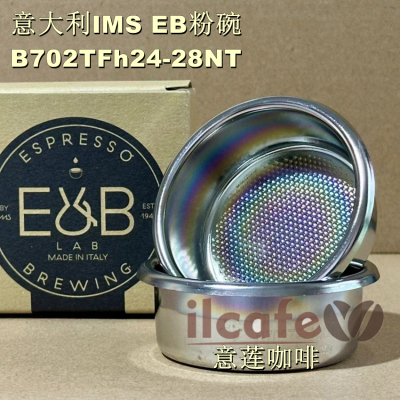 EB高萃取纳米715孔咖啡机粉碗
