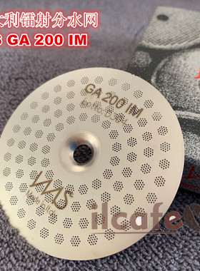 意大利SAECO SE200 IMS GAGGIA镭射冲泡头分水滤网GA 200 IM