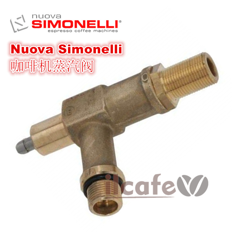 诺瓦NUOVAAPPIAT3咖啡蒸汽阀