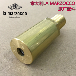 依莲咖啡-意大利LAMARZOCCO原厂半自动咖啡机咖啡炉膨胀阀配件