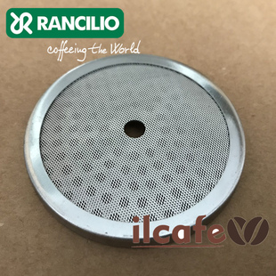 意大利贝泽拉兰奇里奥Rancilio半自动咖啡机冲煮头分水过滤网配件