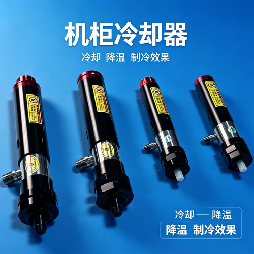 机箱冷却装置机柜冷却器瑞钛克