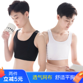 束胸内衣加强运动夏透气裹胸 cos塑胸无绷带束胸衣女显胸小