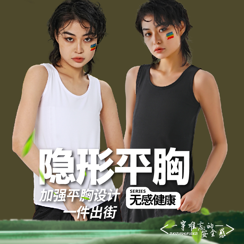 背心束胸外穿透气纯棉背心加强tt内衣女运动挂钩长款束胸衣