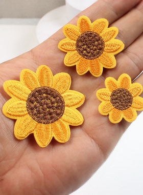 向日葵衣服破洞布贴补丁贴自粘刺绣装饰绣花补洞衣贴一举夺魁贴花