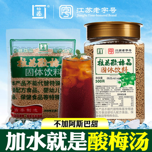 拍2发3包不加阿斯巴甜不加色素