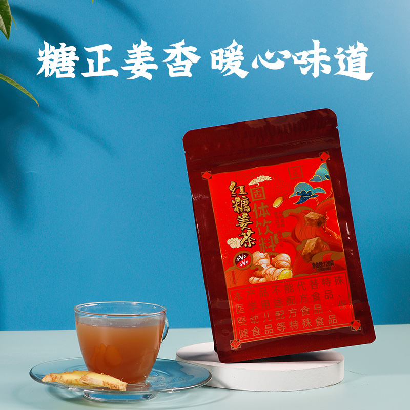 怡泰姜茶红糖姜汤120g