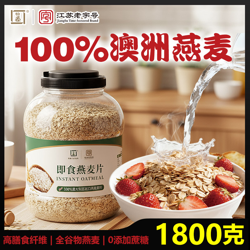 1.8kgƬټʳӪǹٷ콢Ʒ 38.8Ԫ