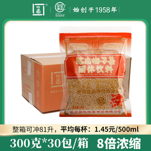 怡泰陈皮梅子茶整箱酸梅汤陈皮茶山楂浓缩汁商用原材料冲饮果汁