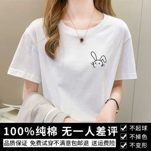 纯棉白色t恤女短袖显瘦减龄百搭