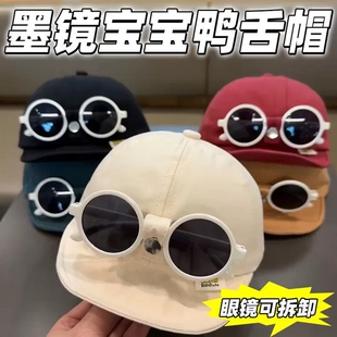 新款眼镜可拆婴儿帽子男宝宝棒球帽韩版洋气幼儿春天女宝宝鸭舌帽
