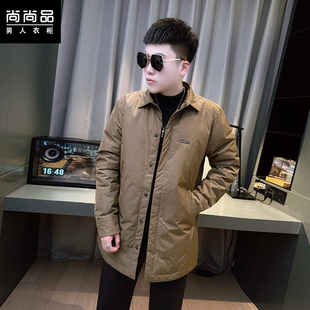 羽绒服男士中长款2025冬季新款白鸭绒高级感加厚翻领纯色羽绒外套