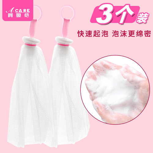 起泡网脸部肥皂大小号工具打泡器