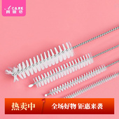 吸管刷A1pq801 洗杯子清洁洗茶壶嘴茶杯吸管刷子硬毛厨房杯盖缝