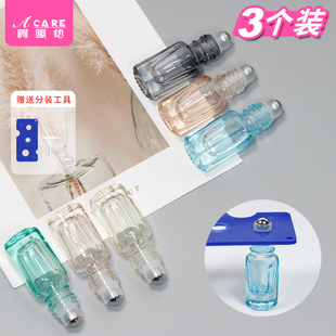 _pq801-玻璃滚珠分装瓶香水开瓶器走珠精油瓶子旅行避光化妆小