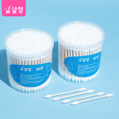 棉签 双尖头棉签掏耳朵口红卸妆清洁棉棒 AD1sq801 日用 罐装