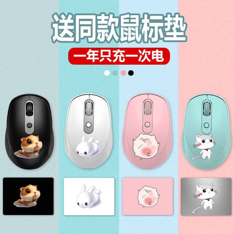 富德无线蓝牙鼠标静音办公可充电联想苹果ipad通用笔记本电脑台式怎么样,好用不?