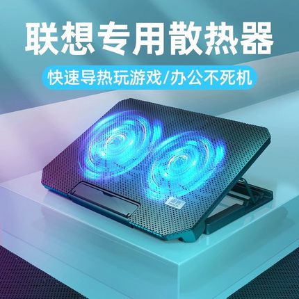 笔记本电脑散热器支架底座手提电脑夏天降温神器14适用于戴尔G3游匣G15托架小新air支架排风扇静音制冷便携