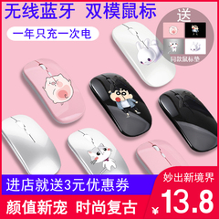无线蓝牙鼠标静音女生可适用苹果ipad平板微软索尼想笔记本台式