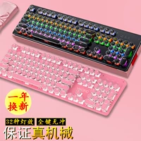 Lenovo, apple, механическая ретро клавиатура, ноутбук, мышка, игровой комплект, для влюбленных, в стиле панк, популярно в интернете